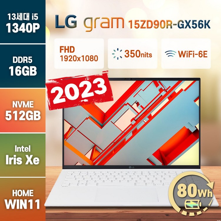 [사은품 증정]LG 2023 그램15 15ZD90R-GX56K 13세대 인텔 i5 윈도우11 7343130888