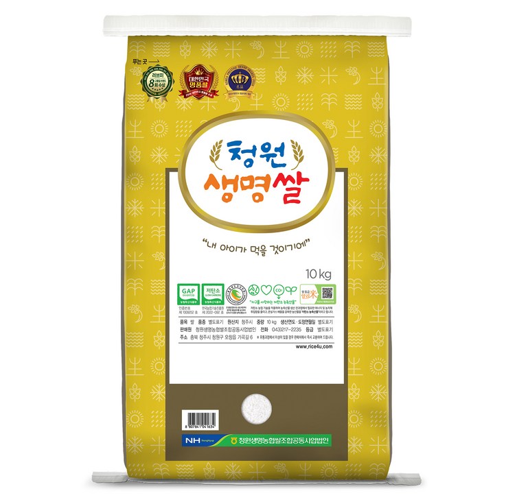 2024년산 햅쌀 청원생명쌀 상등급, 상, 10kg, 1개 2024년산 햅쌀 청원생명쌀 상등급, 상, 10kg, 1개