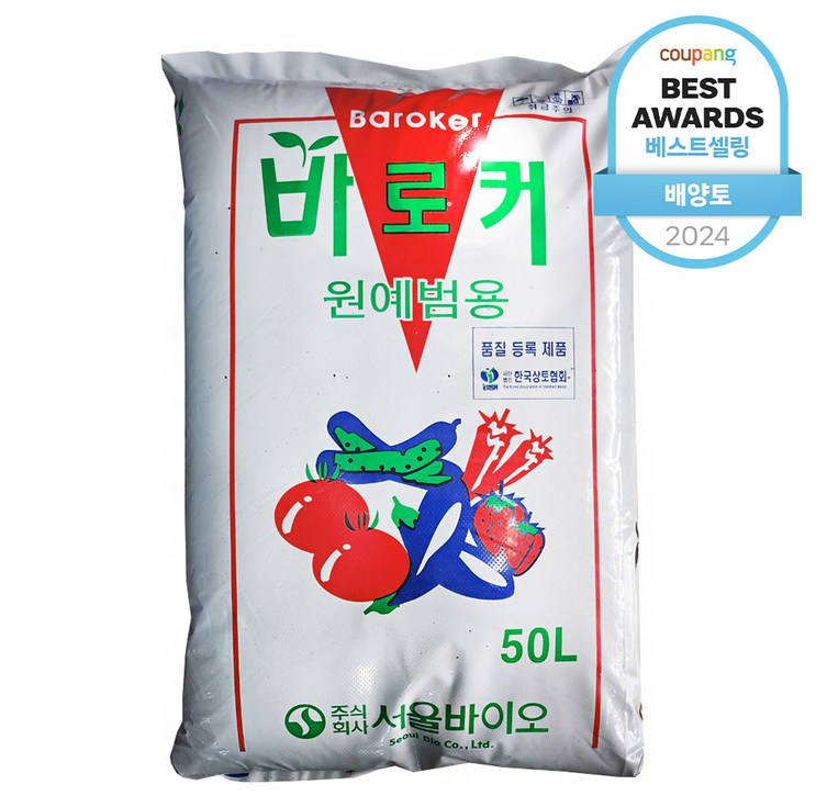 Baroker 원예범용 상토 흙, 1개, 50L