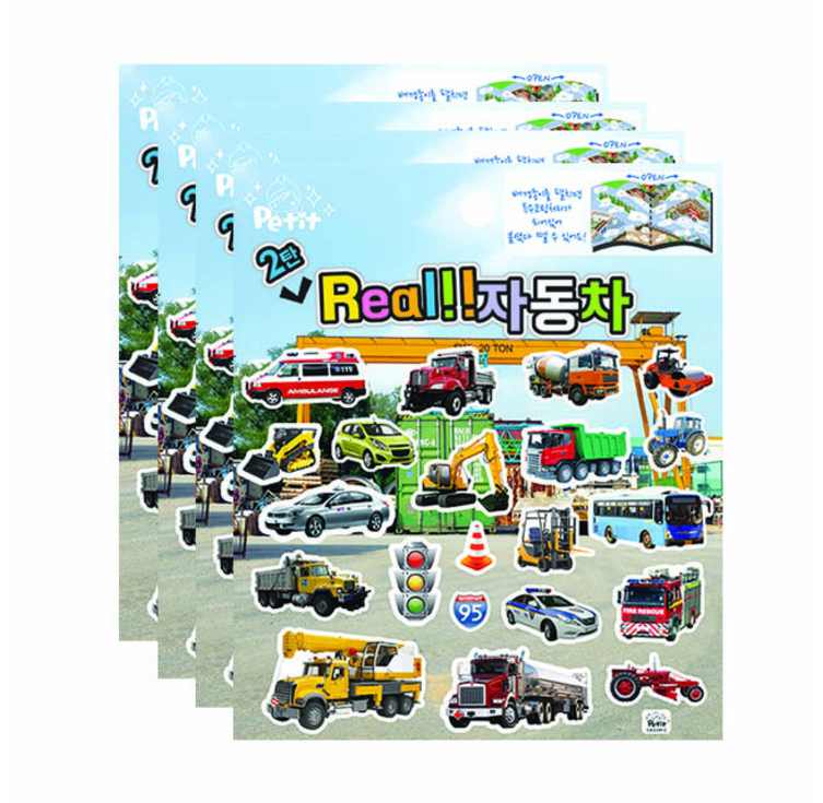 쁘띠팬시 리얼스티커 자동차 DA5189C