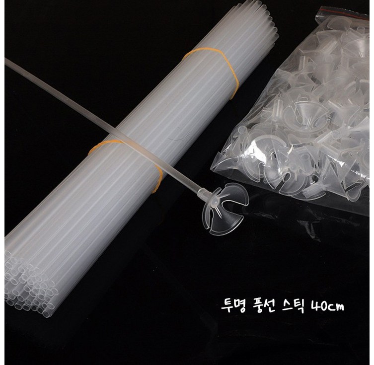 [해피쏘굿] 풍선 투명스틱, 40cm, 투명풍선스틱, 10개