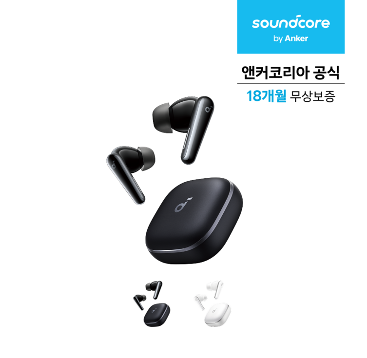 앤커 사운드코어 리버티5 노이즈캔슬링 블루투스이어폰, 블랙, A3957