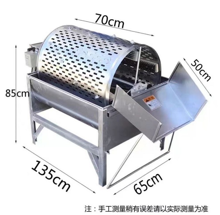 고추세척기 농산물세척기 고구마 구근류 감자 상업용 대량 통돌이