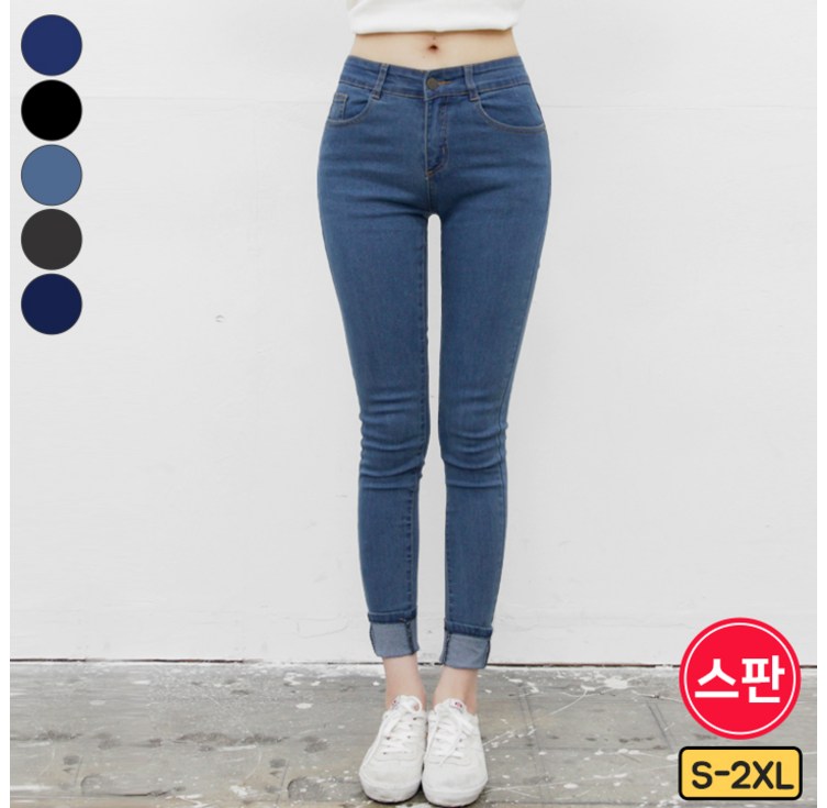 가비진 여성 슈퍼스판 청바지