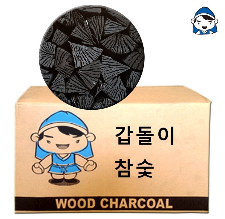 갑돌이 바베큐 3단 참숯