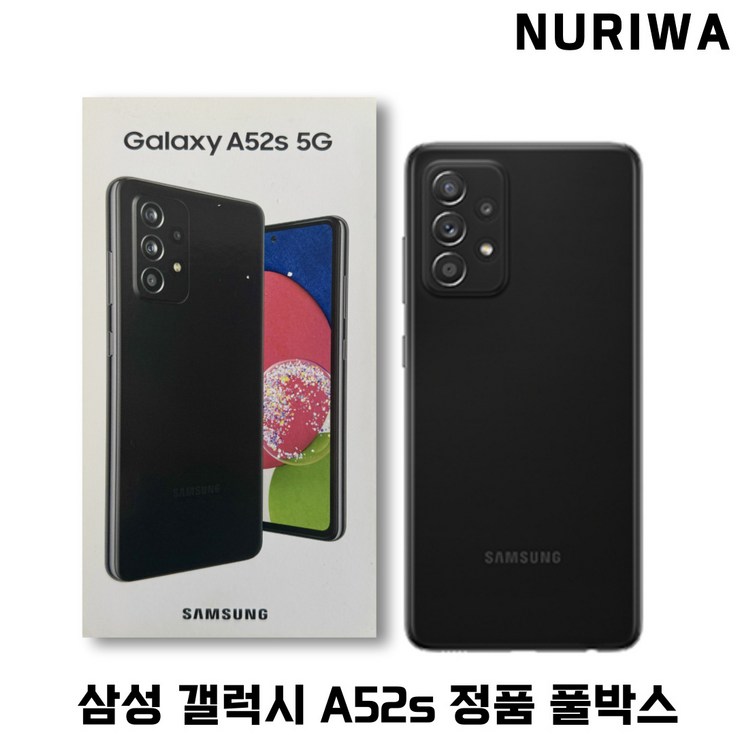 삼성 갤럭시 A52s 128GB SMA528 풀박스 공기계 자급제 새상품
