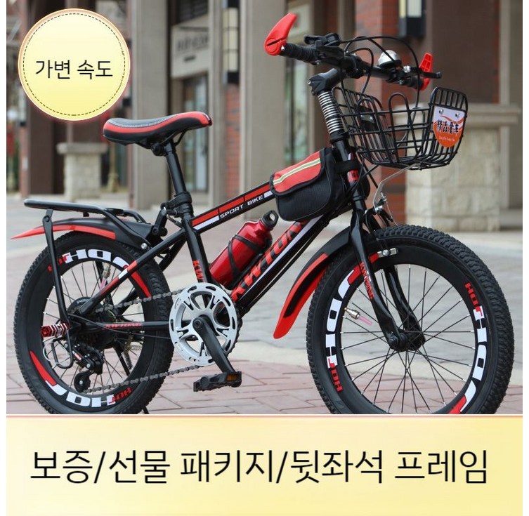 22인치 24인치 26인치 자전거 클래식자전거 여성 바구니, 가변속도 레드 뒷좌석랙바구니패키지