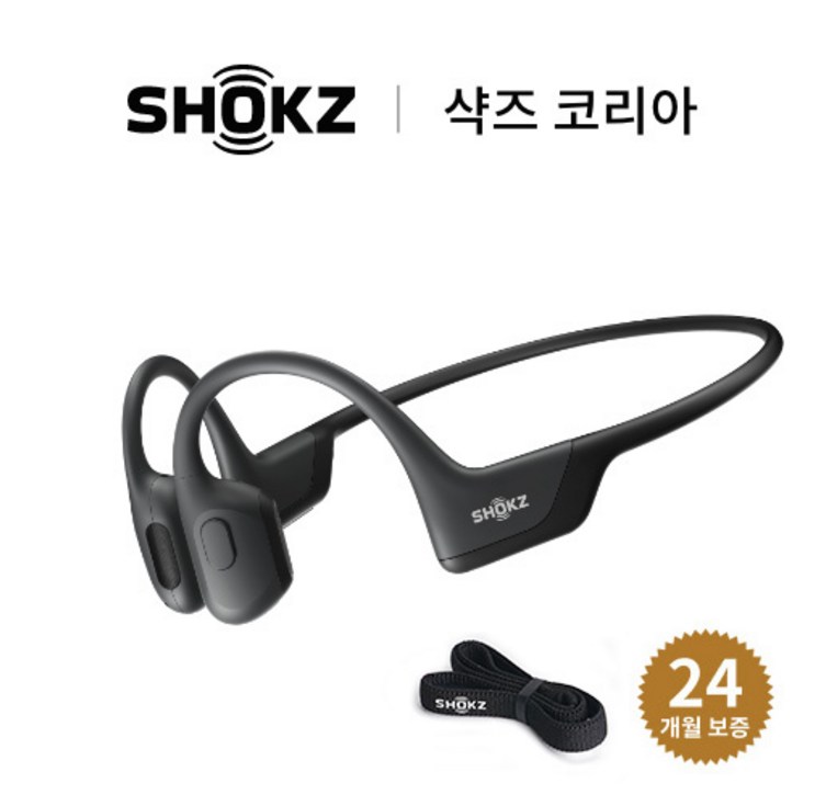 샥즈 공식 단독 세트샥즈 오픈런 프로 S810 골전도 이어폰 샥즈 공식 단독 세트샥즈 오픈런 프로 S810 골전도 이어폰