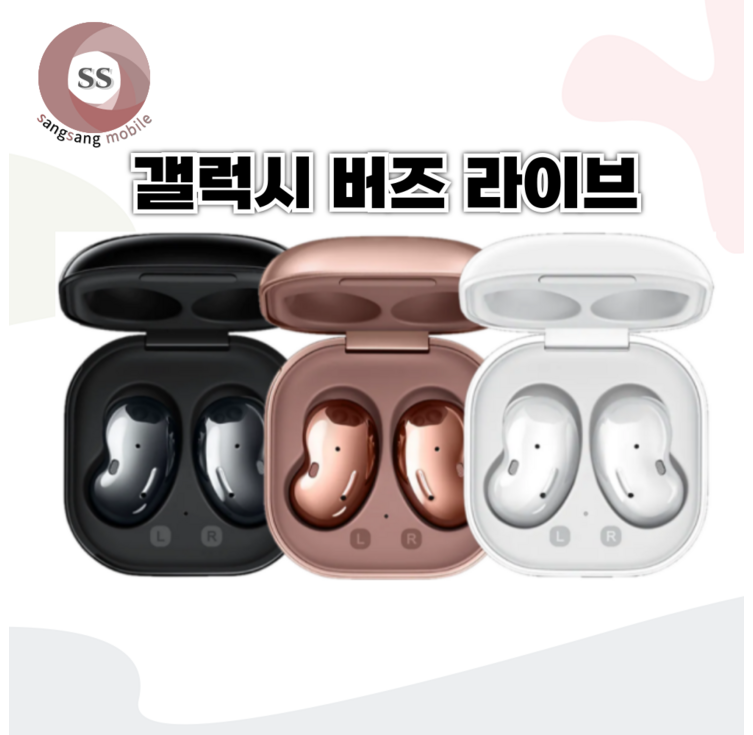 삼성 중고 Galaxy 버즈 버즈2 버즈플러스 버즈라이브 블루투스 무선 이어폰