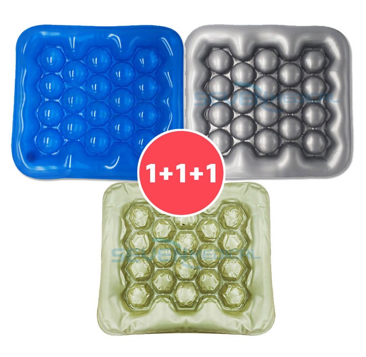 신형 공기방석 물방석 에어방석 휠체어방석 블루1실버1골드1 3종 세트