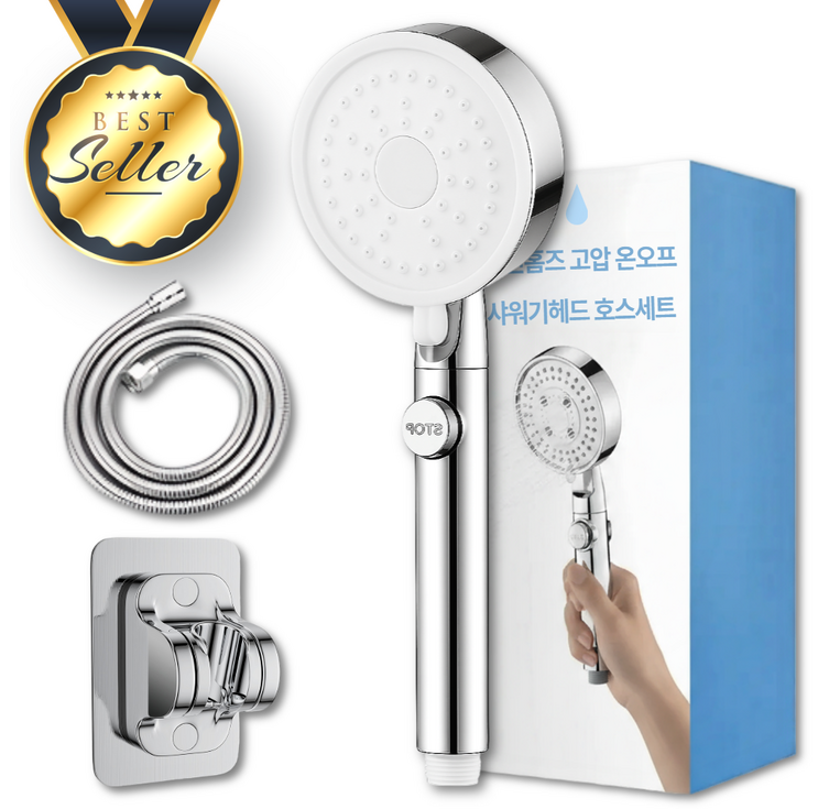 로빈홈즈 고압 샤워기헤드 호스 세트