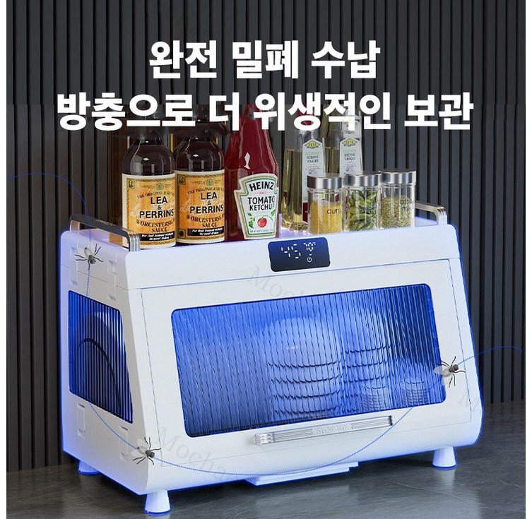 Mochae 식기건조기 대용량 자외선 UV살균 식기보관함 주방용품 뚜껑있는 그릇 식기 건조대