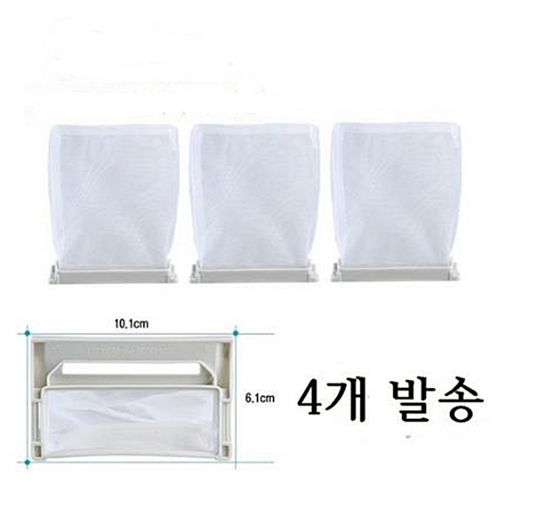 넥스템 LG 통돌이 세탁기 거름망, 엘지 세탁기 거름망 4개, 엘지망