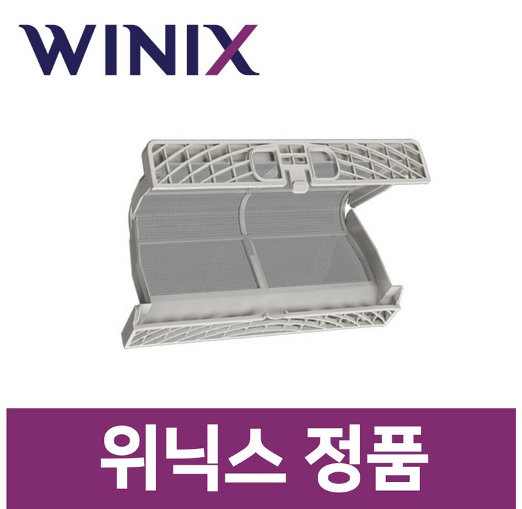 위닉스 정품 HSTE400LWK 컴팩트 건조기 마이크로 메쉬 매쉬 필터 거름 먼지 망 wxd85891