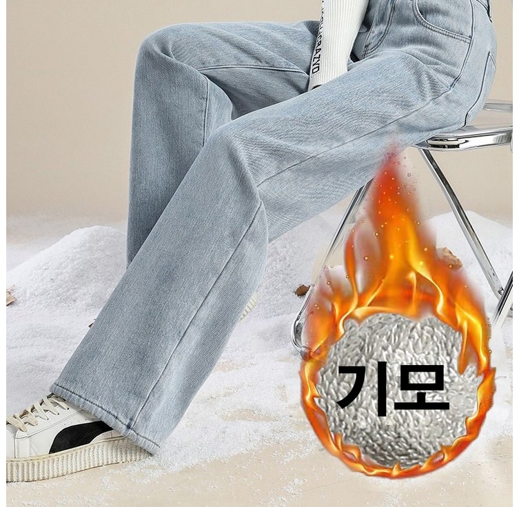 부엉구구 OW0004A 여성 겨울 캐주얼 기모 일자 루즈핏 데님 팬츠