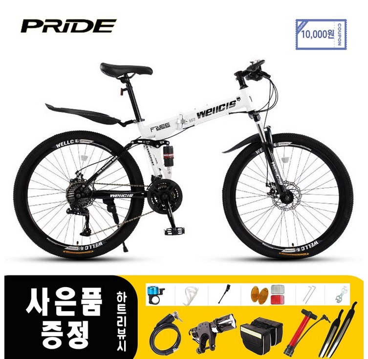 쇼핑타임 PRIDE 입문용 24단 24인치 26인치 mtb자전거 접이식자전거 산악자전거 쇼핑타임 PRIDE 입문용 24단 24인치 26인치 mtb자전거 접이식자전거 산악자전거