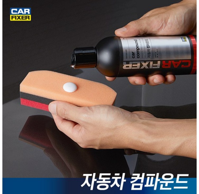 자동차 컴파운드, 1개, 250g
