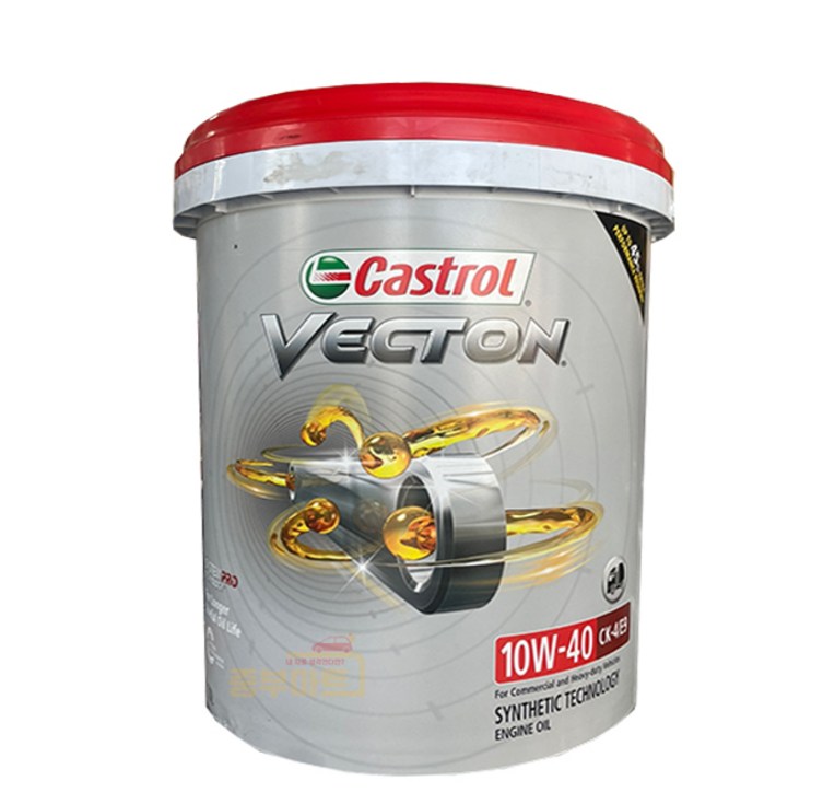 캐스트롤 VECTON 벡톤 백톤 10W40 20L CK4, E9 고성능 합성 엔진오일, 1개, 20l