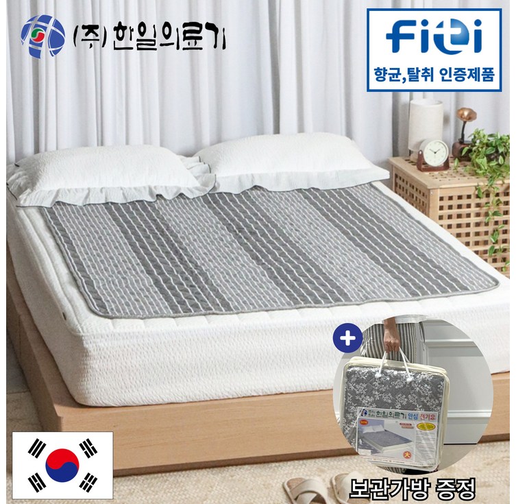 25년형 전자파 안심 한일의료기 국산 프리볼트 110v 220v 겸용 워셔블 절전형 안심 전기요 해외용 출장용 1인용 2인용, 싱글100×180, 스트라이프