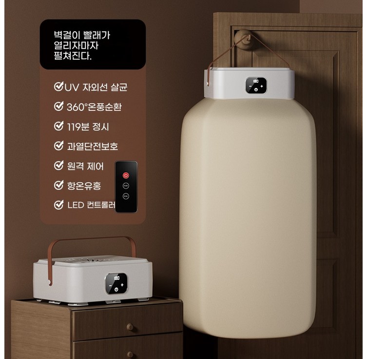 PYHO 휴대용 건조기 접이식 여행용 건조기 가정용 UV살균 의류 건조기