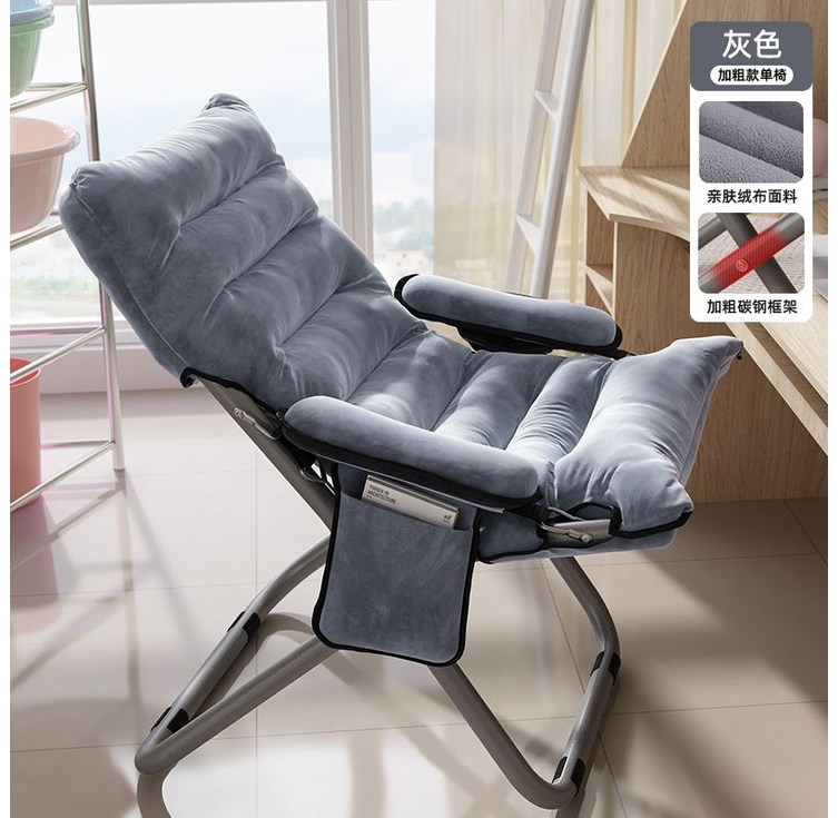 접이식 푹신 쿠션 카페 라운지 사무실 임산부 수유 의자 소파 안락의자 3단 조절 수납 가방