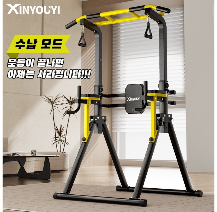 Xinyouyi 최대 하중 900kg 철봉 턱걸이 가정용 헬스 운동기구 치닝디핑 철봉
