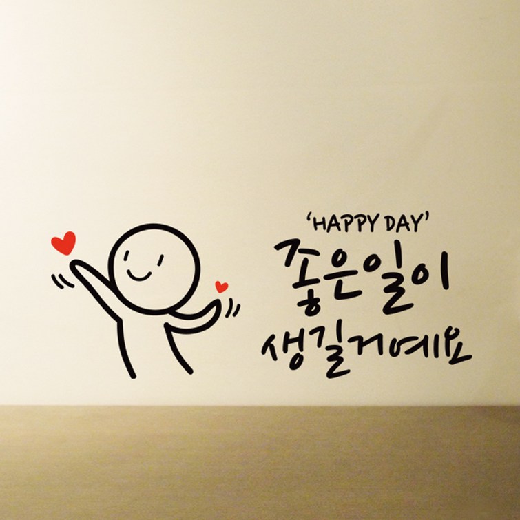 프롬프렌즈 생길거예요 포인트스티커 프롬프렌즈 생길거예요 포인트스티커