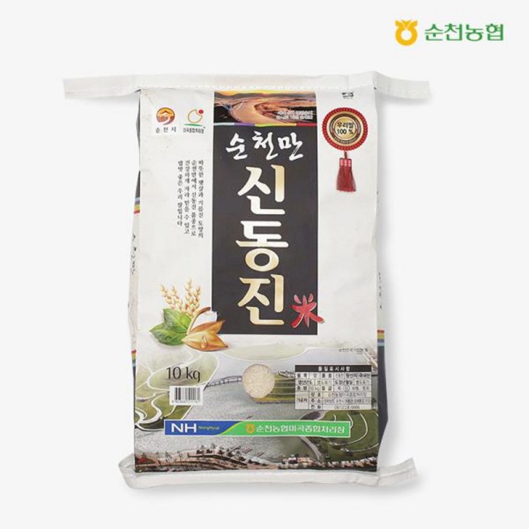 농협 순천농협 23년산 순천만 신동진 쌀 10kg 당일도정