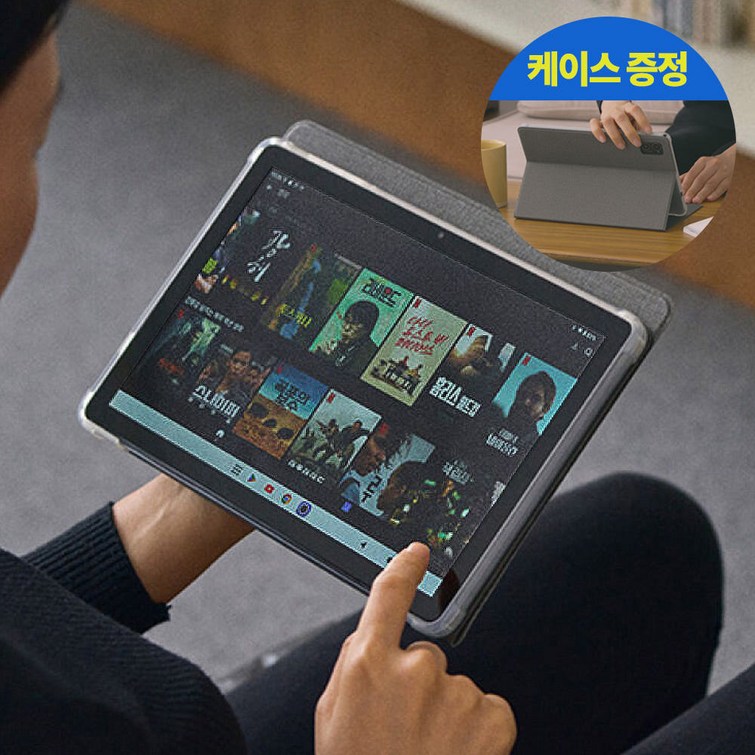미라클엠 안드로이드 10인치 가성비 태블릿 PC 미라클탭 교육용 미디어감상용