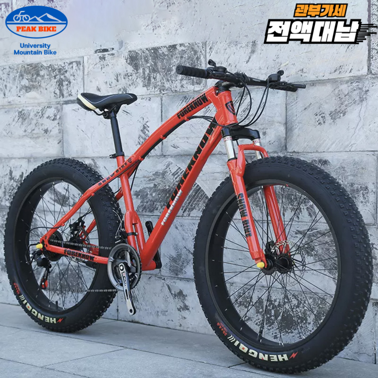 PEAK 팻바이크 풀샥 산악 자전거 MTB 광폭 타이어, 레드 24인치, 1개