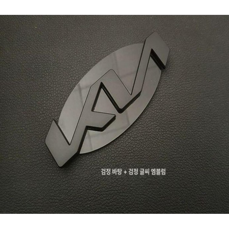 신형 K5 자동차 엠블럼 개조 키트 자동차엠블럼 K5엠블럼 블랙엠블럼 엠블럼제작 기아엠블럼 신형 K5 자동차 엠블럼 개조 키트 자동차엠블럼 K5엠블럼 블랙엠블럼 엠블럼제작 기아엠블럼